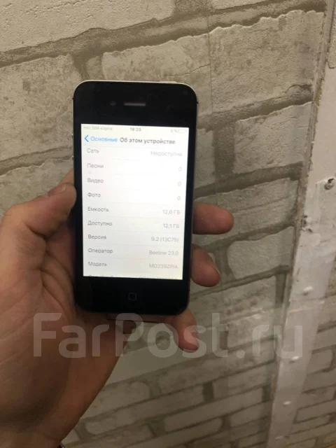 Apple iPhone 4s. ����� ����