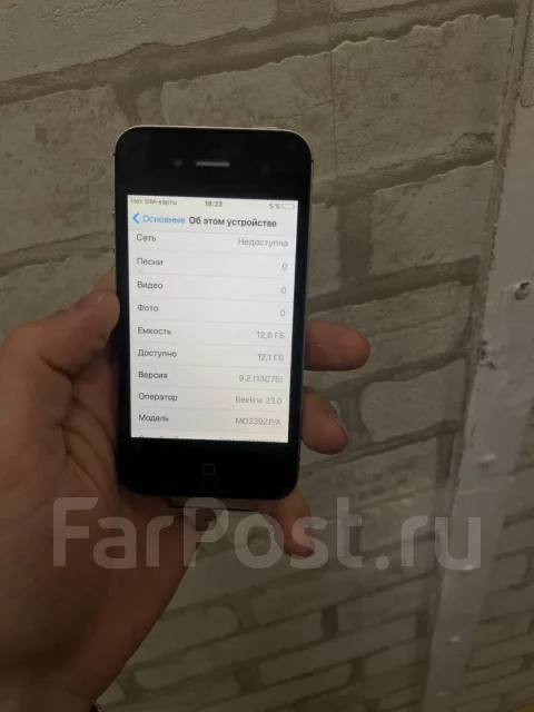 Apple iPhone 4s. ����� ����
