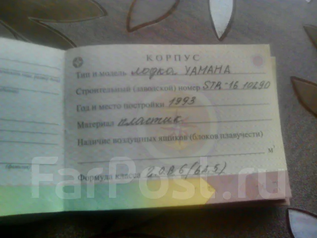 Yamaha STR-16. 1993 ���, ����� 5,75��., ��������� ���������, 80��.�., ������ ����