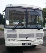 ПАЗ 32054. Продам