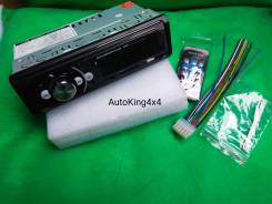 Магнитола X-plod MP3, WMA, USB Бесплатная доставка