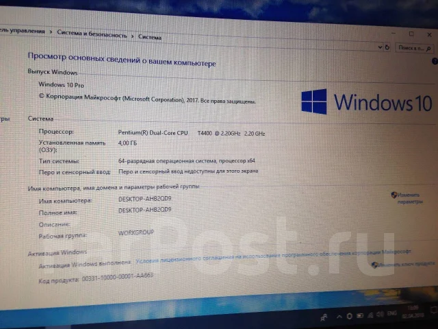 Asus K50IN. 15.6", 2,2����, ��� 4 ��, ���� 110���, WiFi: 1, ����������� �� 5��. ����
