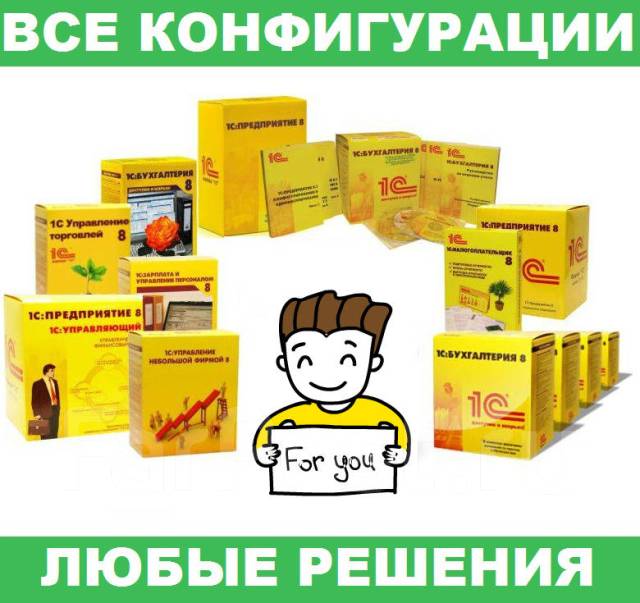 1с далион авто
