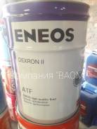 Eneos