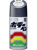 Грунт для кузова Body Paint Primary Surface, аэрозоль, 300 мл 08003 Soft99 во Владивостоке Грунт для кузова Body Paint Primary Surface, аэрозоль, 300 мл 08003 Soft99