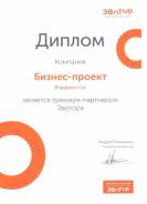 Онлайн-кассы.