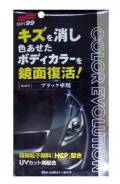 Полироль для кузова цветовосстан.Соlоr Evolution Black для черных,100мл 00503 Soft99