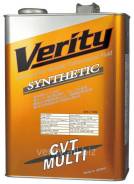 Verity