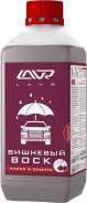 Воск вишневый LAVR Cherry Wax Ln1444 1л