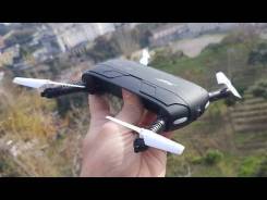 Квадрокоптер JJRC H37 Elfie! Гарантия! Новый! iStore. Под заказ