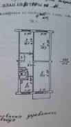 3-комнатная, проспект Карла Маркса 11. АЗС, частное лицо, 61 кв. м.