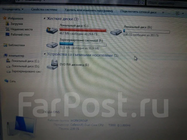 Asus K40IJ. 15.4", 1,8����, ��� 2048 ��, ���� 230���, WiFi: 1, ����������� �� 1��. ����