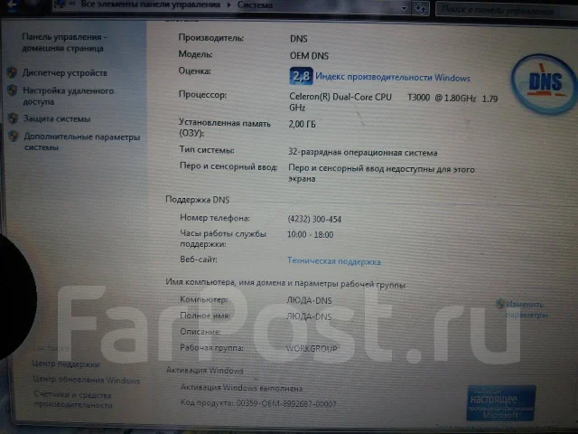 Asus K40IJ. 15.4", 1,8����, ��� 2048 ��, ���� 230���, WiFi: 1, ����������� �� 1��. ����