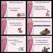 Работа с ежедневным доходом без вложений