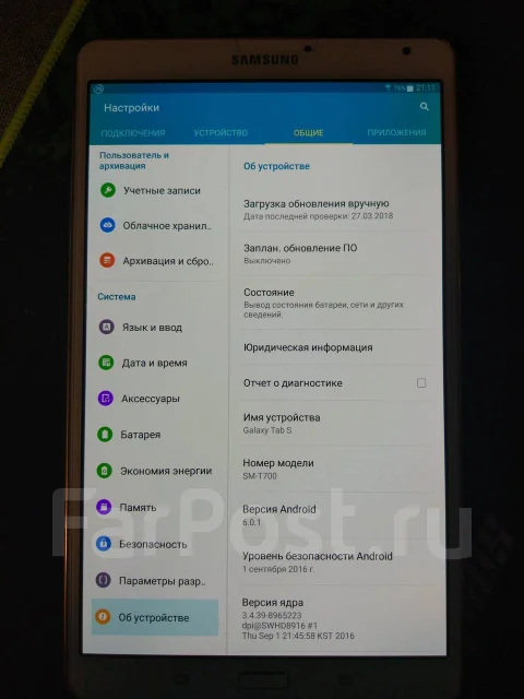 Samsung Galaxy Tab S 8.4 16Gb ����