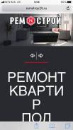 Продам сайт