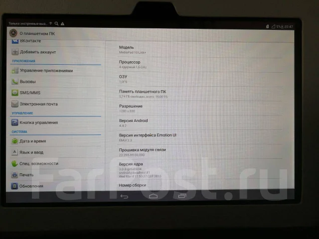 Huawei MediaPad 10 Link ����