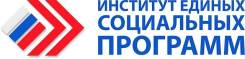 Страховой агент. ООО "Институт Единых Социальных Программ". Улица Партизанская 12а