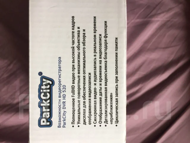 Parkcity DVR HD 520 ����