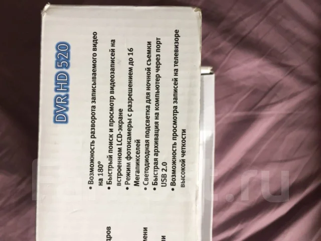 Parkcity DVR HD 520 ����