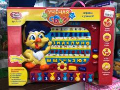 Игрушки музыкальные.