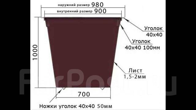 Контейнер 0 75 чертеж