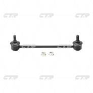 Стойка стабилизатора. Mazda Training Car, GF8P Mazda 626, GF, GW Mazda Capella, GF8P, GFEP, GFER, GFFP, GW5R, GW8W, GWER, GWEW, GWFW Ford Telstar, GF8...