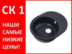 Мойки для кухни.