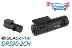 Blackvue DR590W-2CH