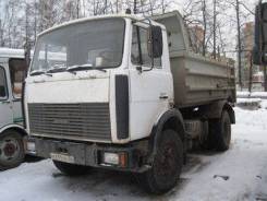 Вывоз мусора МАЗ