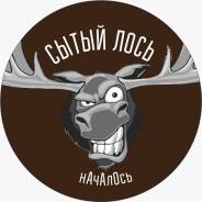 Бизнес-ланчи.
