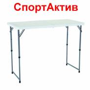 Столы.