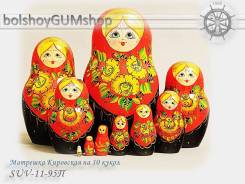 Матрешка российская (оригинал) 10 предметов 105х200 - suv-10-95