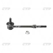Стойка стабилизатора. Nissan: Bluebird, Primera Camino, 100NX, Sentra, Presea, NX-Coupe, Primera, Pulsar, Sunny Infiniti G20, P11 Двигатели: CD20, CD2...