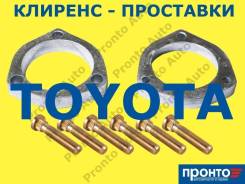 Проставка под пружину, проставка под кузов. Lexus: ES330, ES300h, ES200, ES250, ES350, ES300, RX300 Toyota: Avalon, Aurion, Camry Gracia, Alphard Hybr...