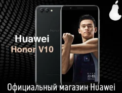 Honor View 10. �����, ������ ����