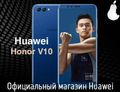 Honor View 10. �/�, ����� ����