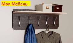 Вешалки.
