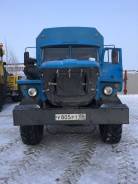 Урал 32551-0011-41. УРАЛ-32551-0011-41