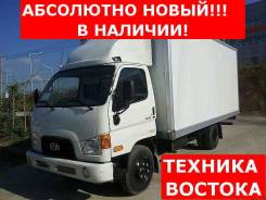 Hyundai HD78. В наличии, 2017 г. в. Абсолютно новый грузовик с завода Ю. Кореи !, 3 907 куб. см., 4 700 кг.