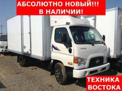 Hyundai HD78. В наличии, , абсолютно новый рефрижератор с завода Ю. Кореи !, 3 907 куб. см., 4 700 кг.