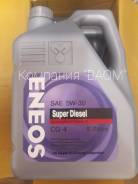 Eneos Super Diesel. Вязкость 5W-30, полусинтетическое