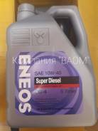 Eneos Super Diesel. Вязкость 10W-40, полусинтетическое