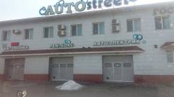 Ремонт автомобилей. Не дорого. Качественно! (24/7)