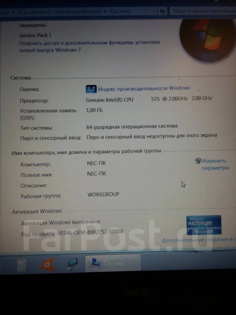 NEC. ���� 1���, WiFi: 1 ����