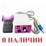 Аппараты для маникюра, педикюра.