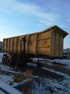 ОдАЗ. Продам полуприцеп, 20 000 кг.