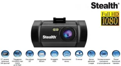 Stealth. ��� ����� �� ������ ����