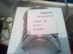 Вкладыши шатунные.