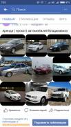 Chevrolet Aveo. Без водителя